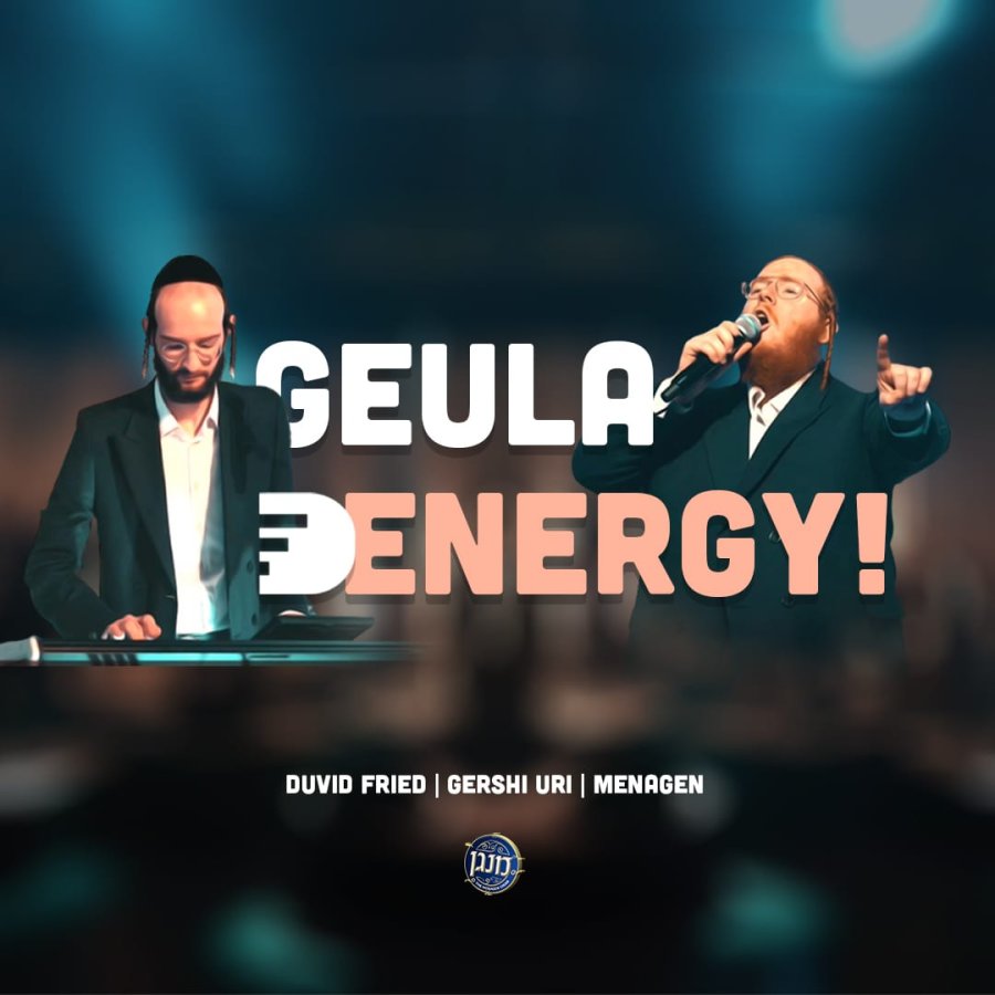 Geula Energy Ft. Duvid Fried & Menagen Cover Art