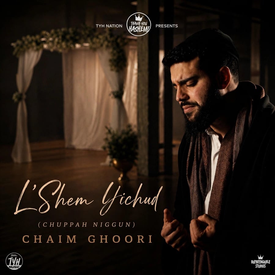 L'Shem Yichud (Chuppah Niggun) Cover Art