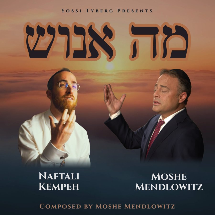 Ma Enosh Feat. Naftali Kempeh Cover Art