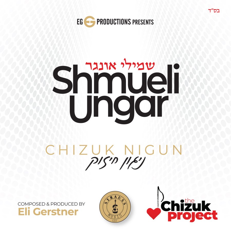 Chizuk Nigun Cover Art