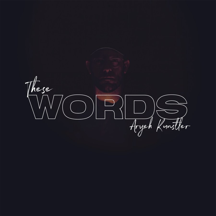 These Words Cover Art