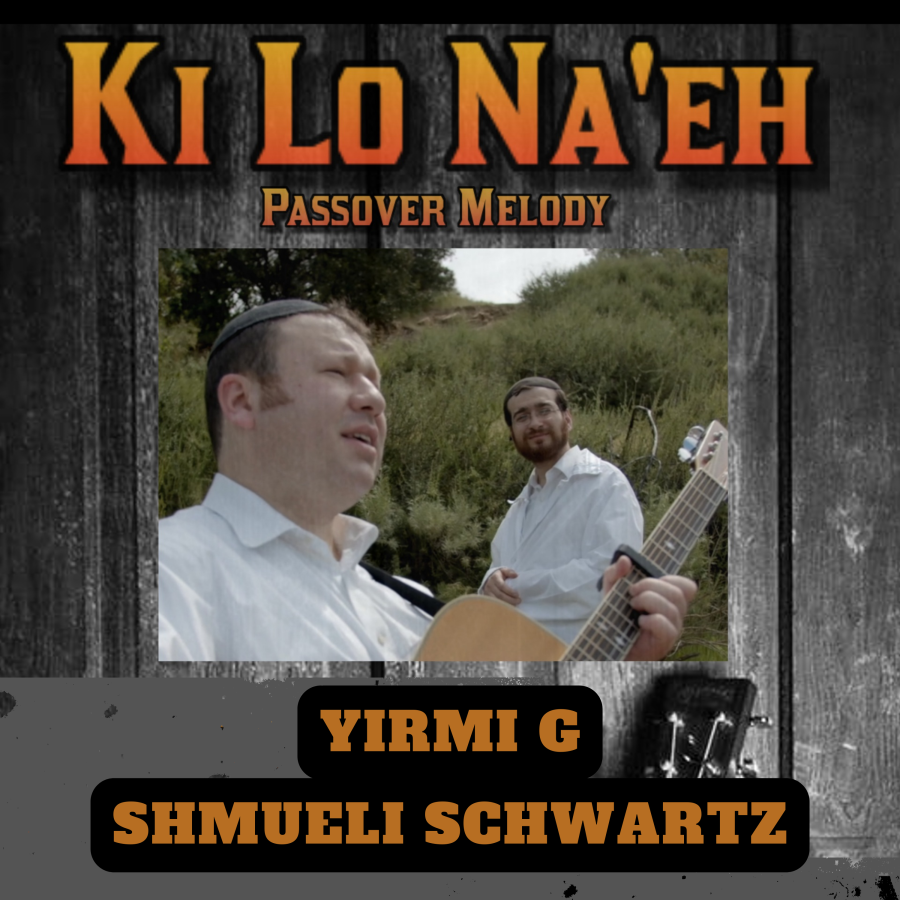 Ki Lo Na'eh (Passover Melody) Cover Art