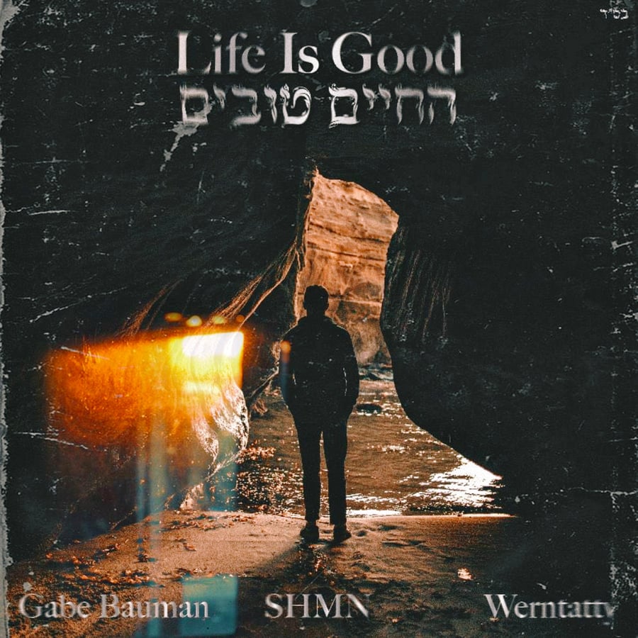 Life Is Good (החיים טובים) Cover Art