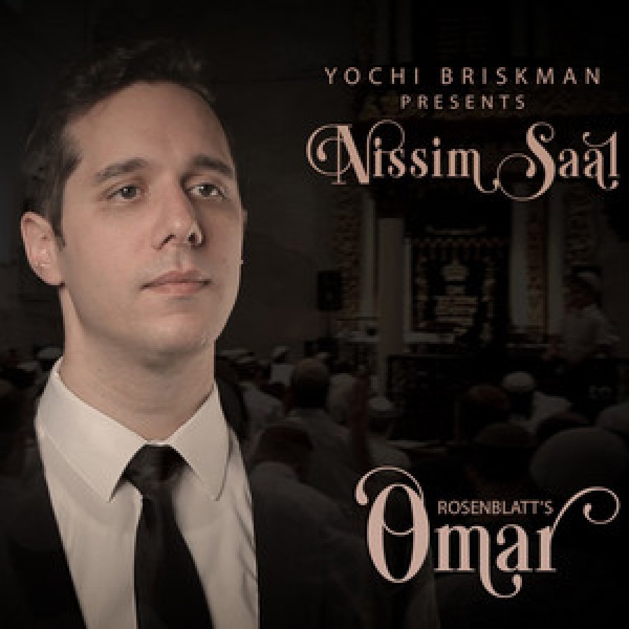 Omar Rabbi Elozor Cover Art