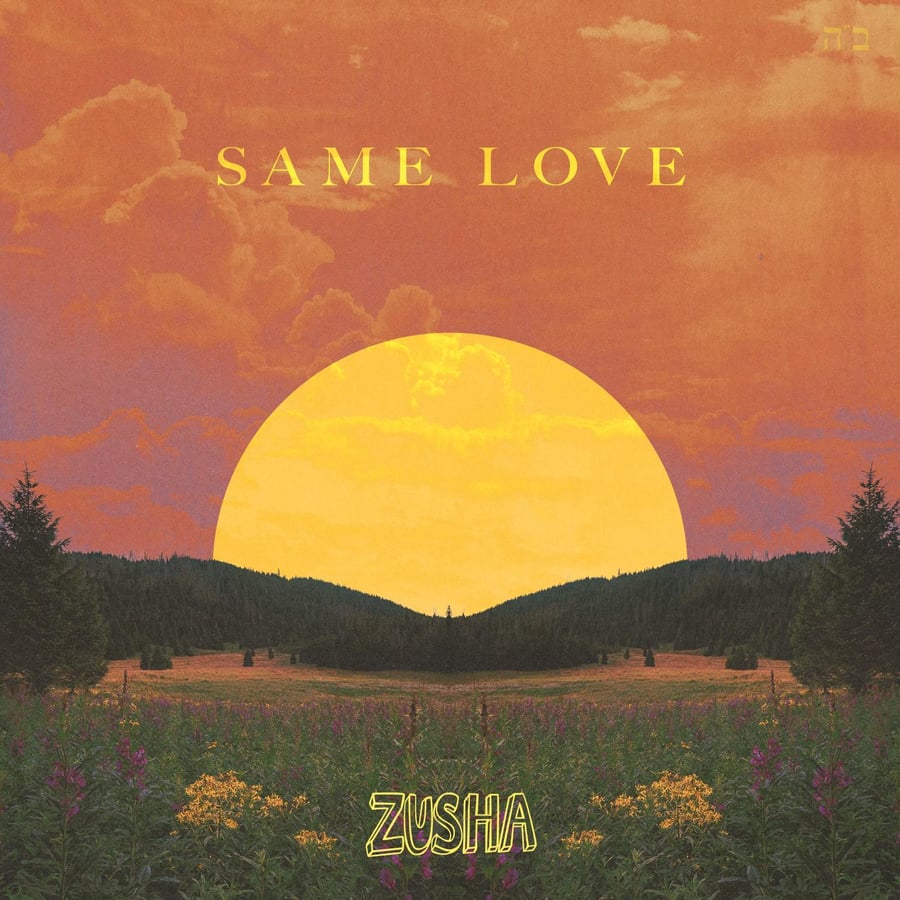 Same Love Cover Art