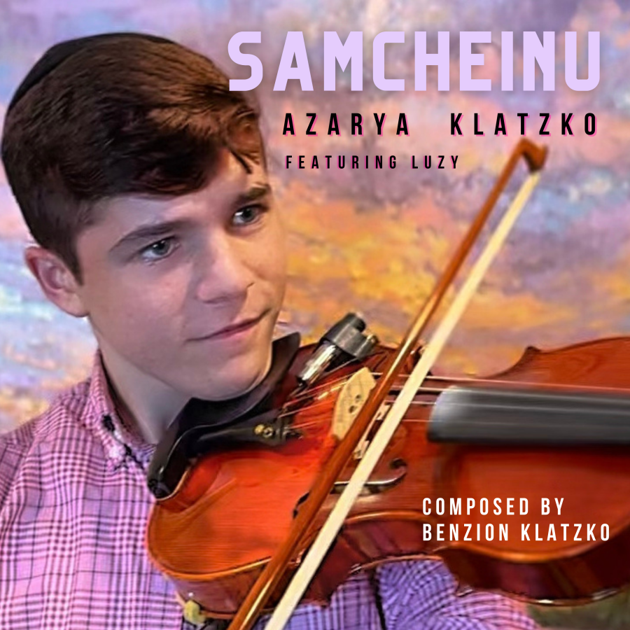 Samcheinu שמחנו - Azarya and Luzy Klatzko - Composed by Rabbi Benzion Klatzko