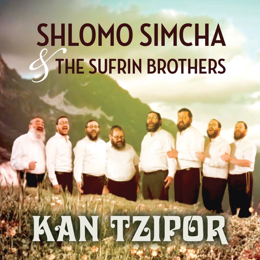 Shlomo Simcha & The Sufrin Brothers - Kan Tzipor (Official Music Video)