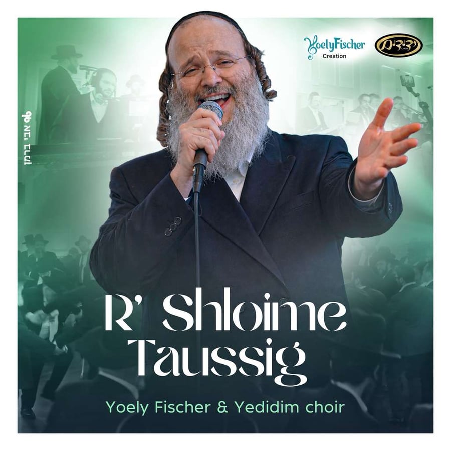 Second Dance 1 Cover Art