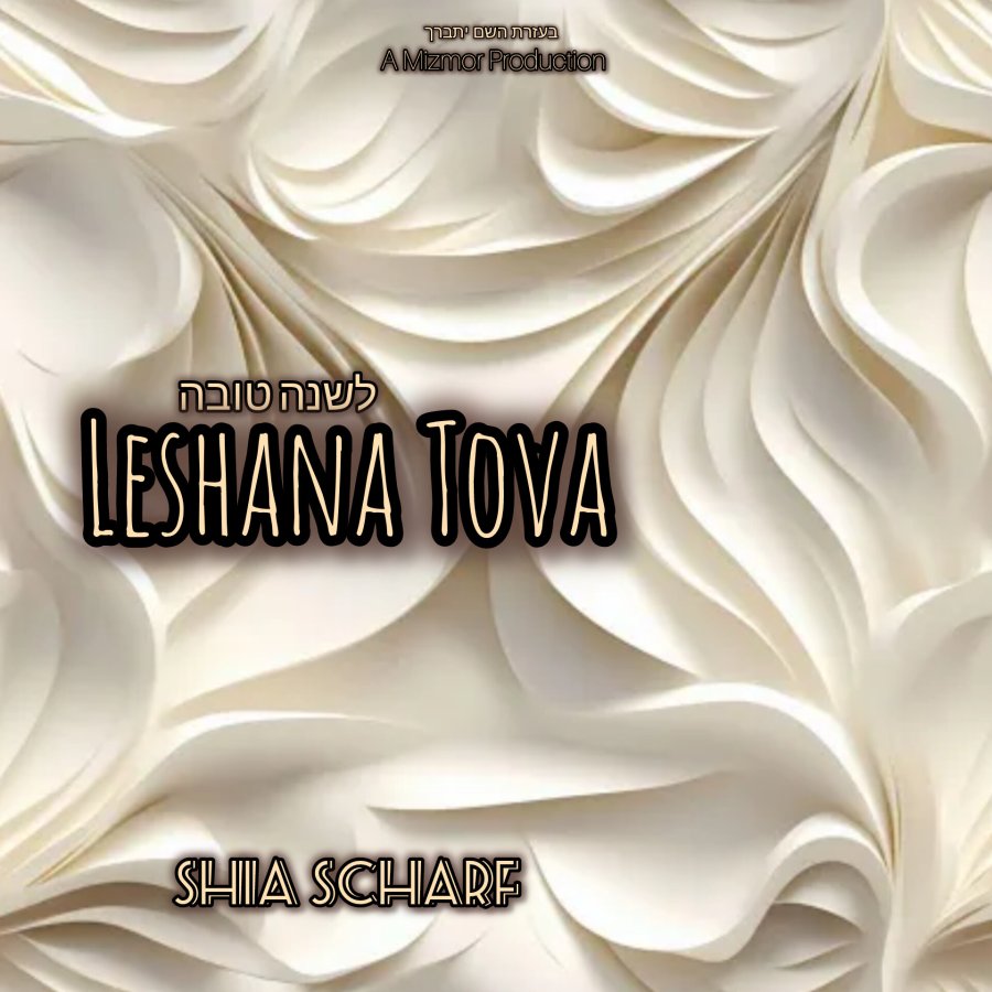 Leshana Tova Cover Art