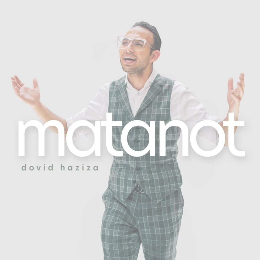 Matanot Cover Art