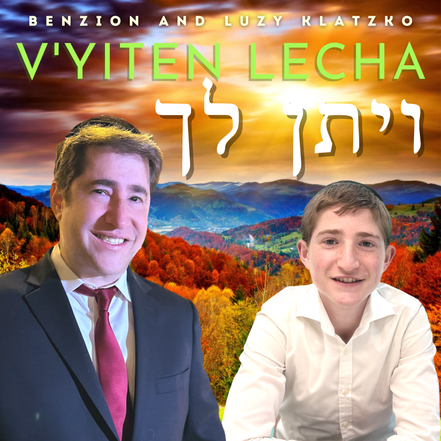 V'YITEN LECHA - Rebuilding from the Ashes - Benzion and Luzy Klatzko