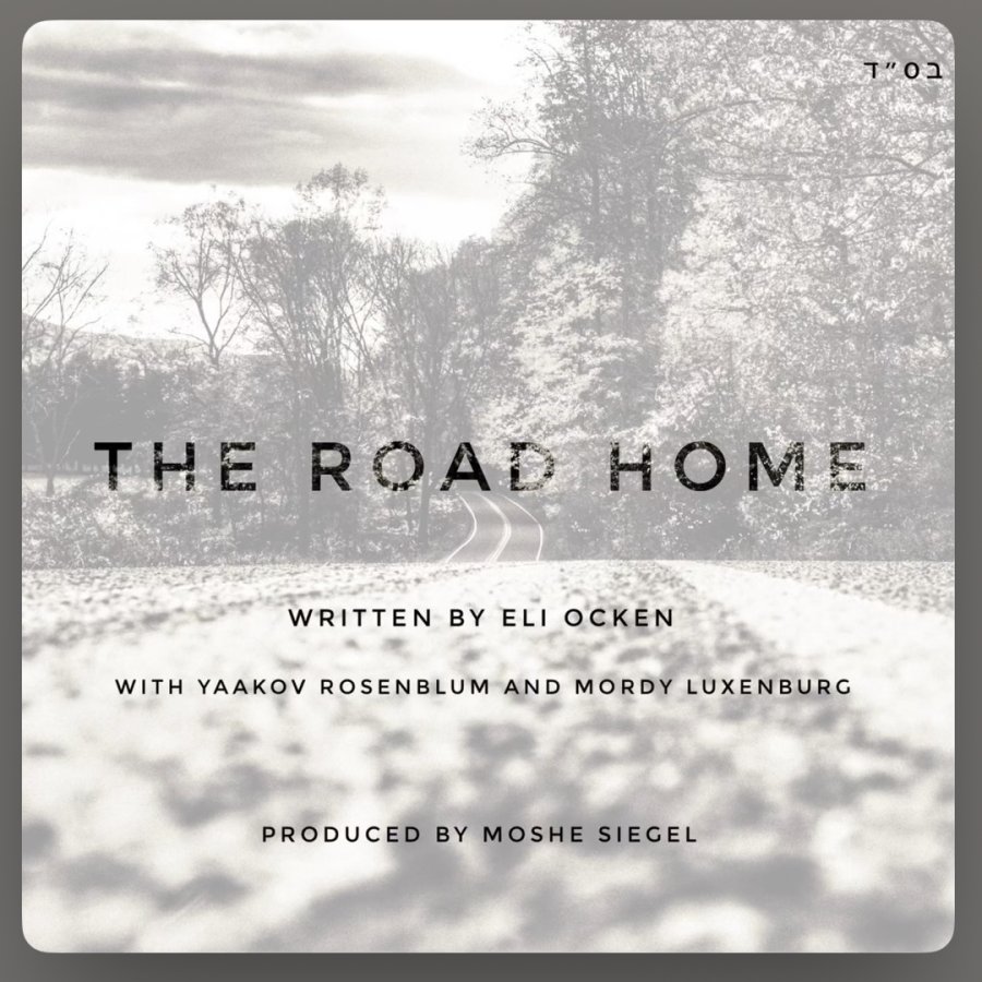 The Road Home Cover Art