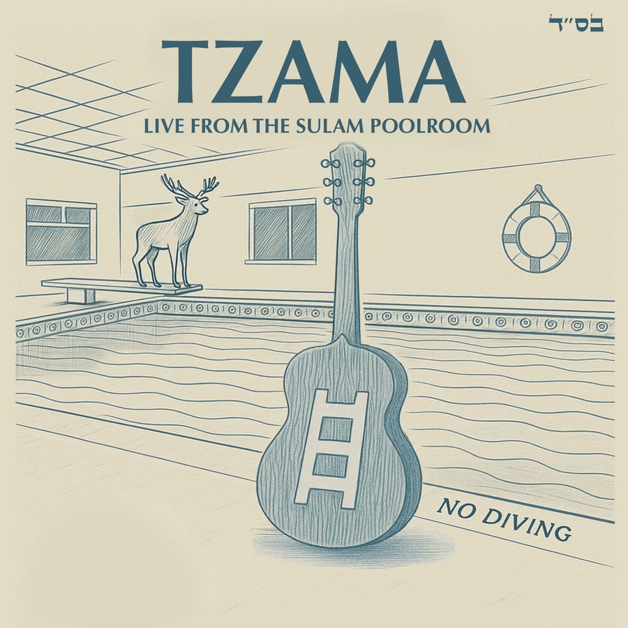 Tzama (Live From The Sulam Poolroom) Cover Art