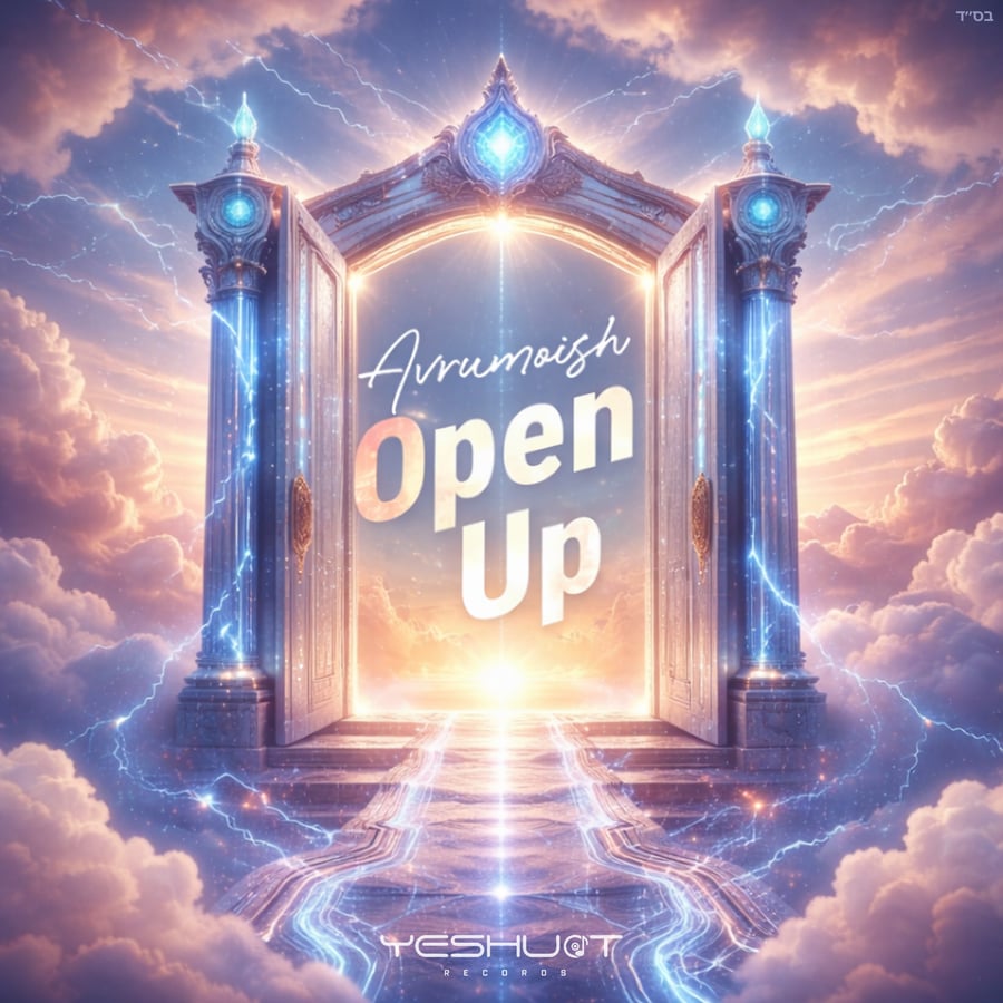 Open Up Cover Art