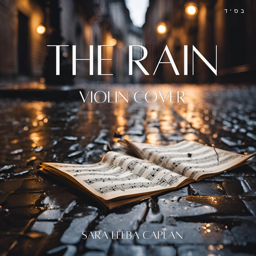 The Rain Cover Art