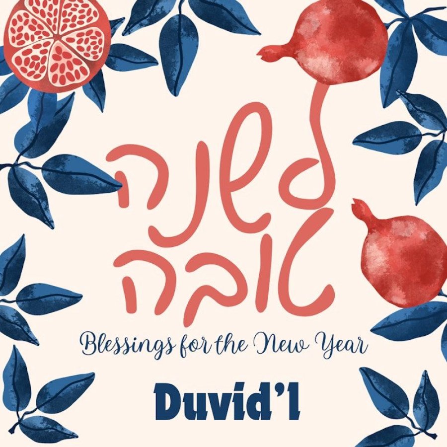 L'shana Tovah (Blessings for the New Year) Cover Art