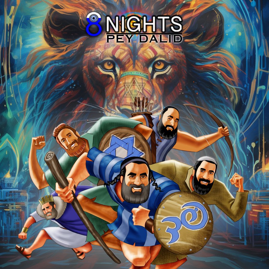 8 Nights Cover Art