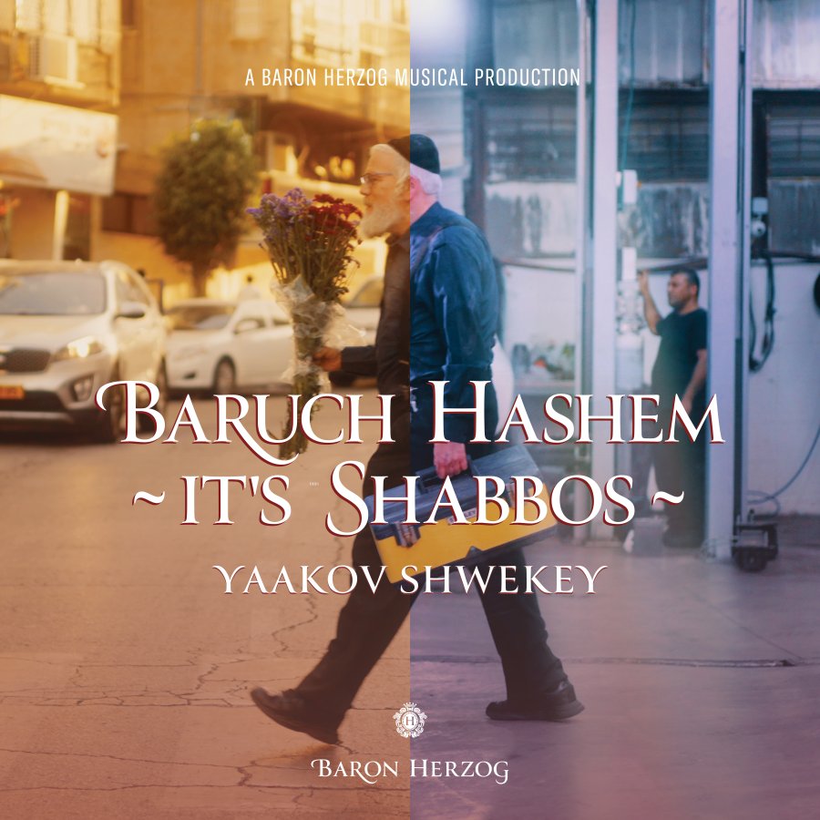 Baruch Hashem It’s Shabbos Cover Art