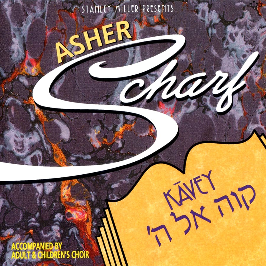 Lo Savoishi Cover Art