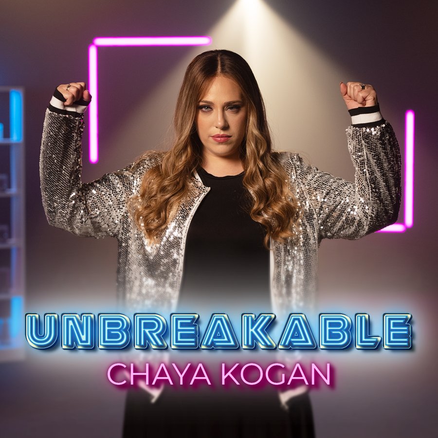 Unbreakable Cover Art