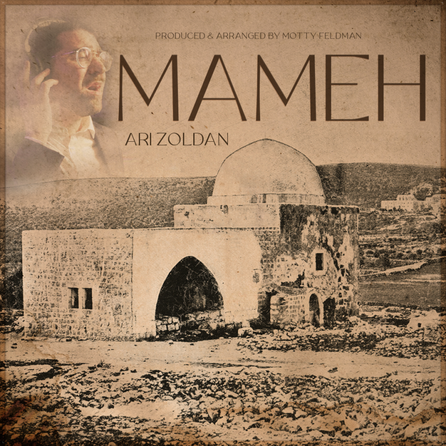 Mameh Cover Art