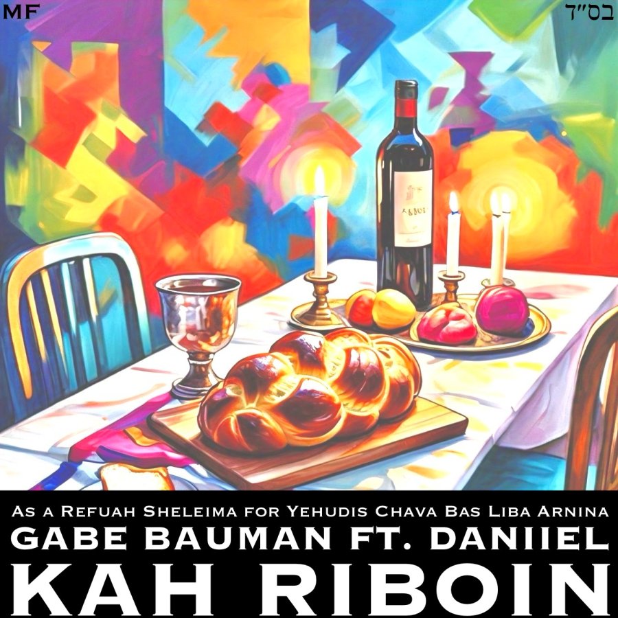 Kah Riboin (feat. DANIIEL) Cover Art