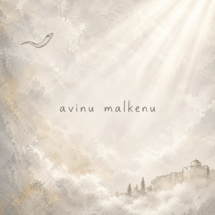 avinu malkenu Cover Art