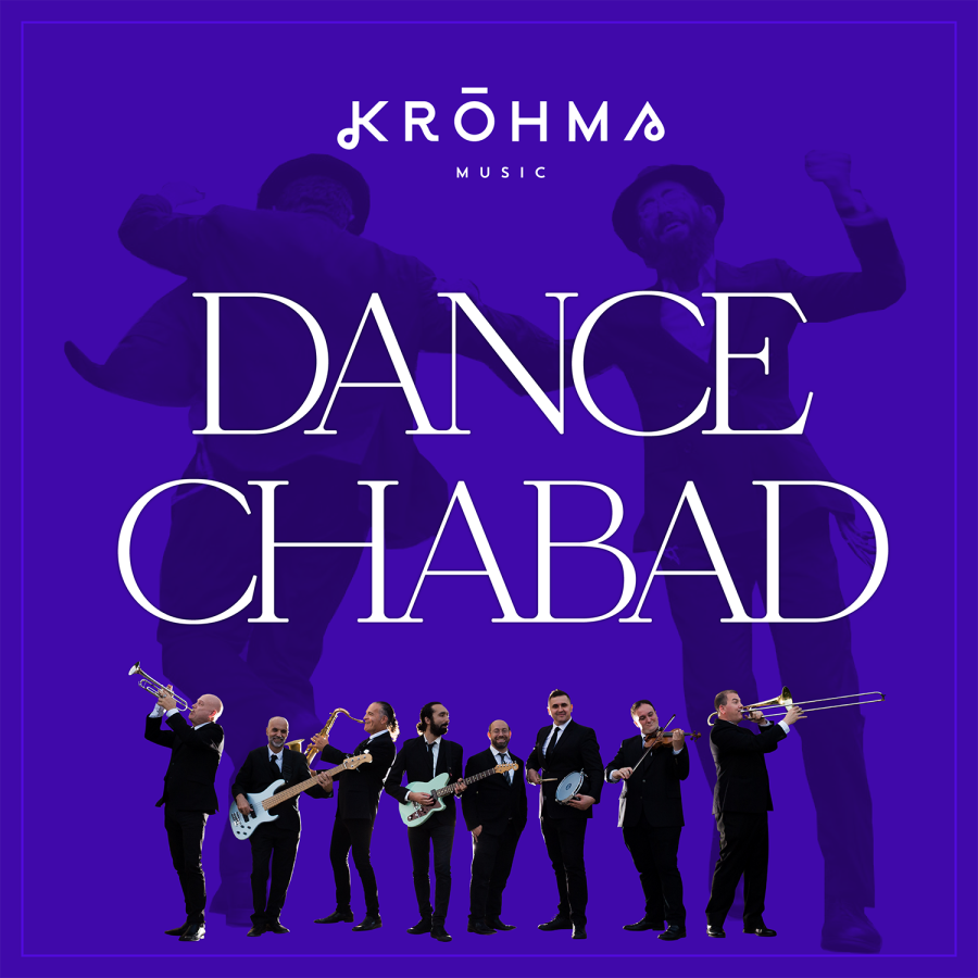 Dance Chabad feat. Benny Friedman, Eli Marcus, Avremi G, Yossi Cohen Cover Art