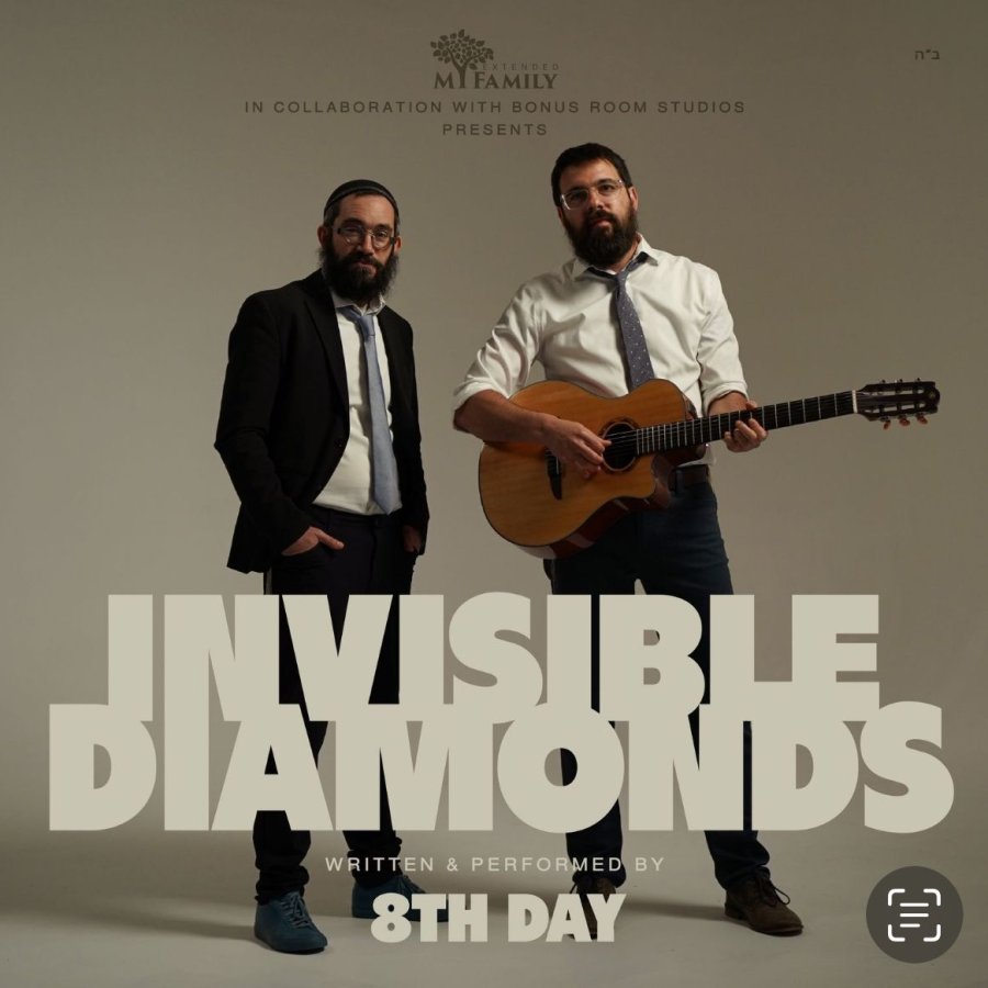 Invisible Diamonds Cover Art