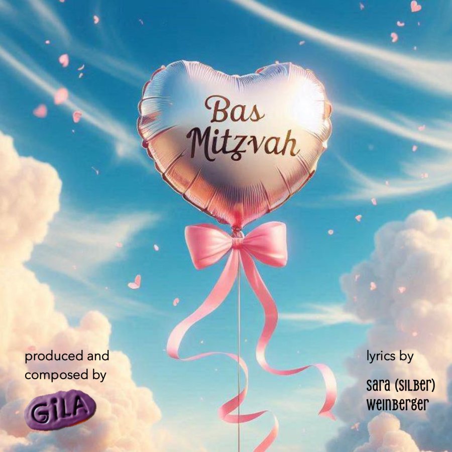 Bas Mitzvah Cover Art