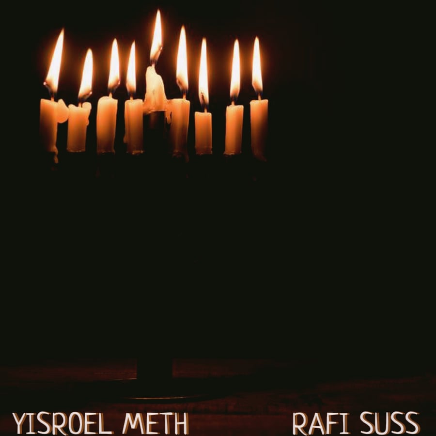 Chanukah Cover Art