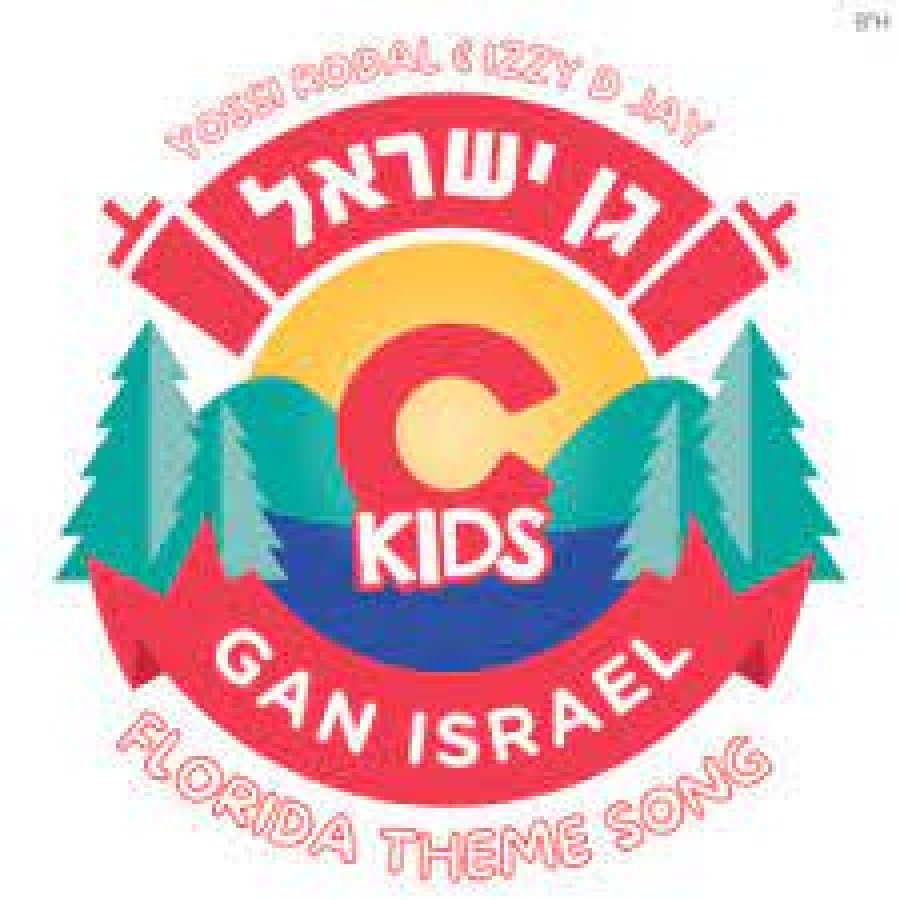 CKids Gan Israel Florida Theme Song Cover Art