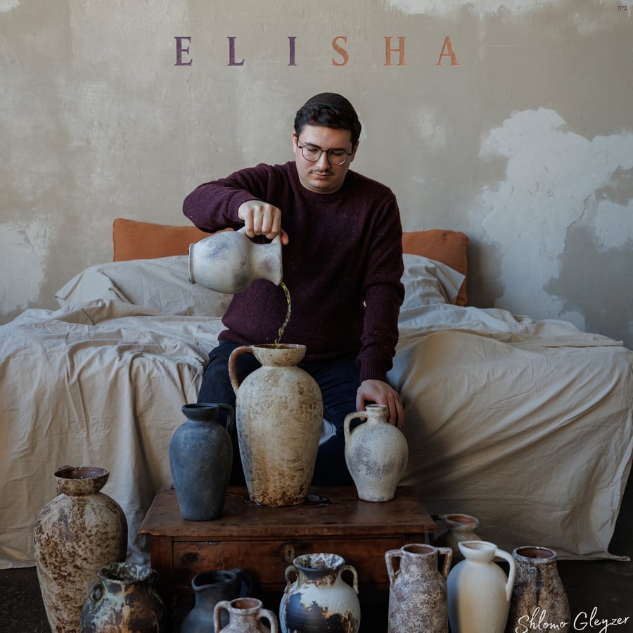 Elisha Cover Art