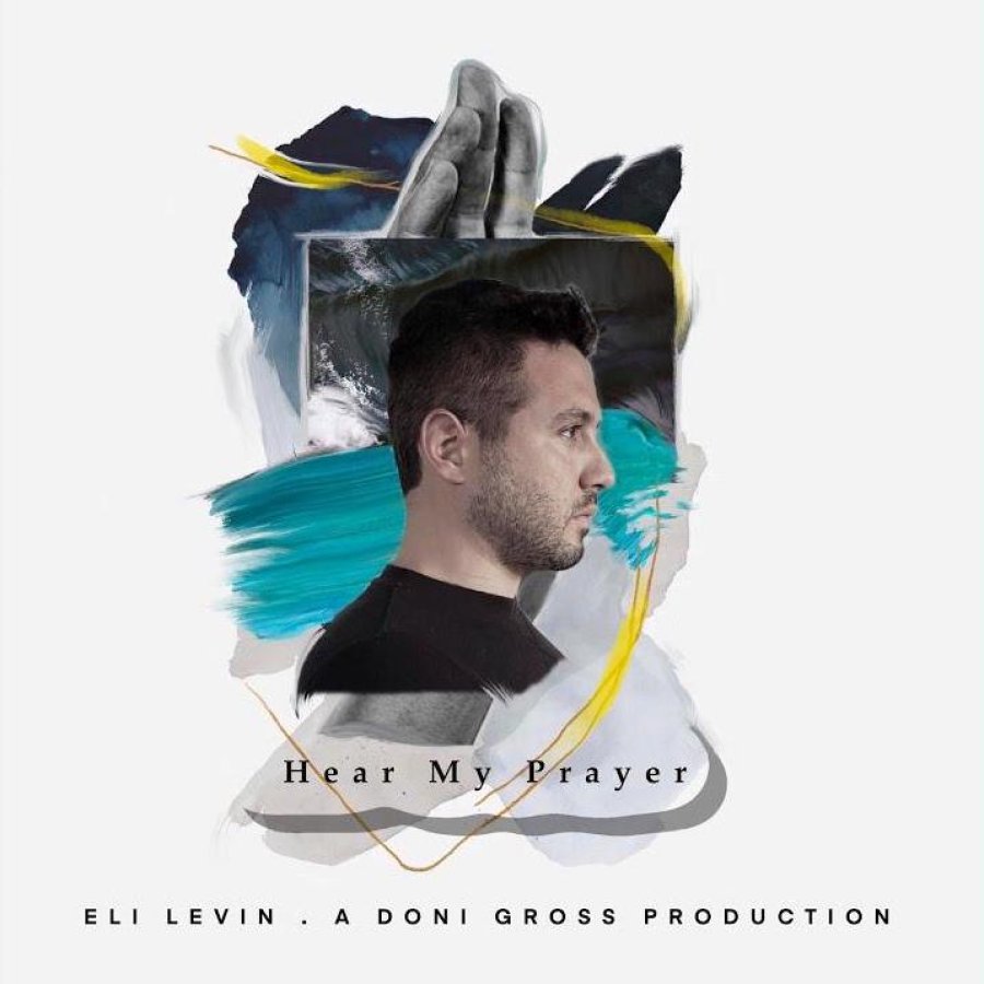 Lord Hear My Prayer Cover Art