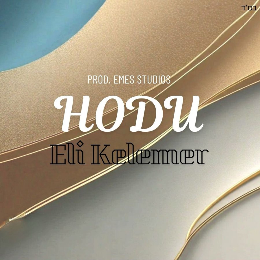 Hodu Cover Art