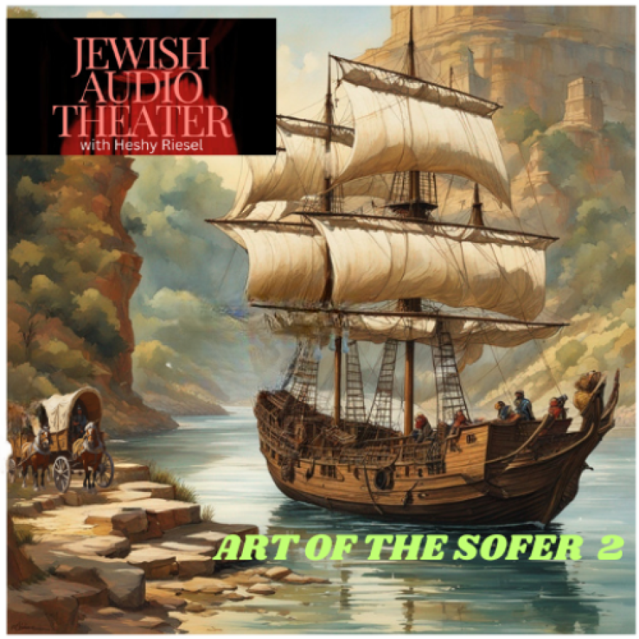 THE ART OF THE SOFER 2: Escape from Spain Cover Art