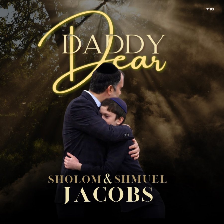 Daddy Dear feat. Shmuel Jacobs Cover Art