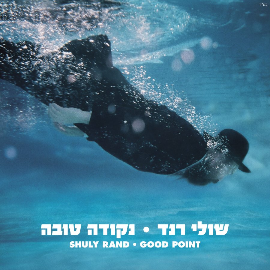 אייכה Cover Art