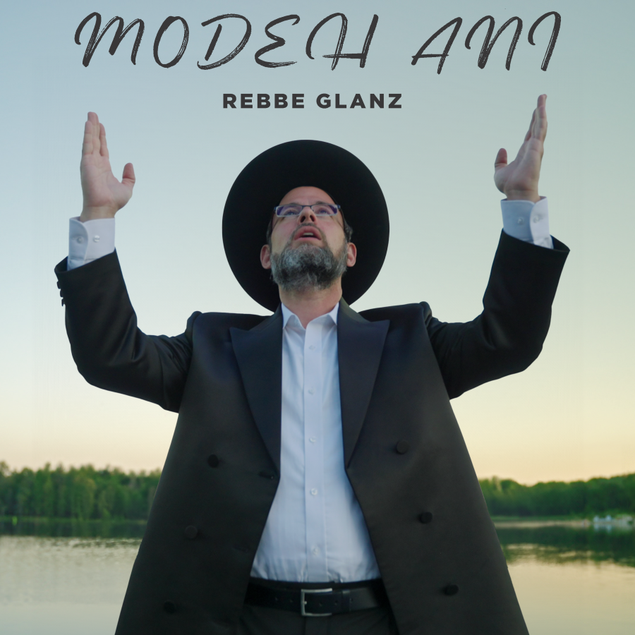 Modeh Ani Cover Art