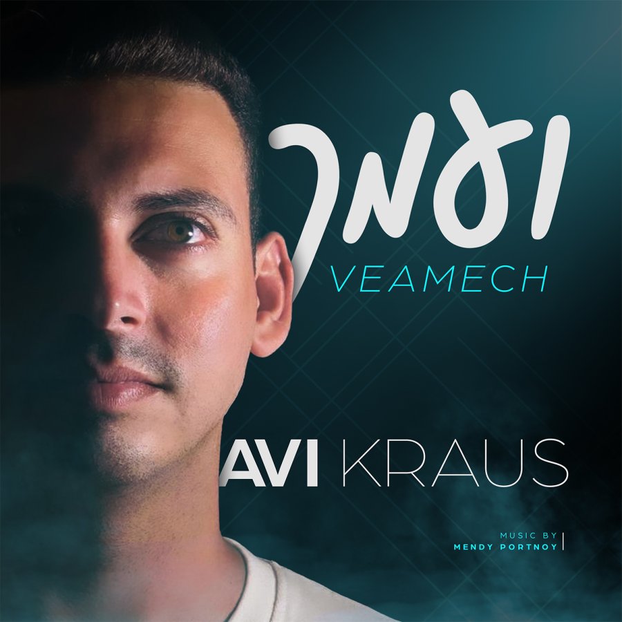 Veamech Cover Art