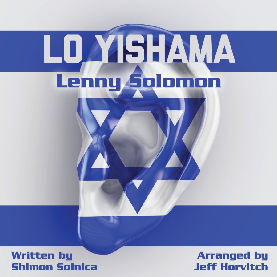 Lo YiShama Cover Art