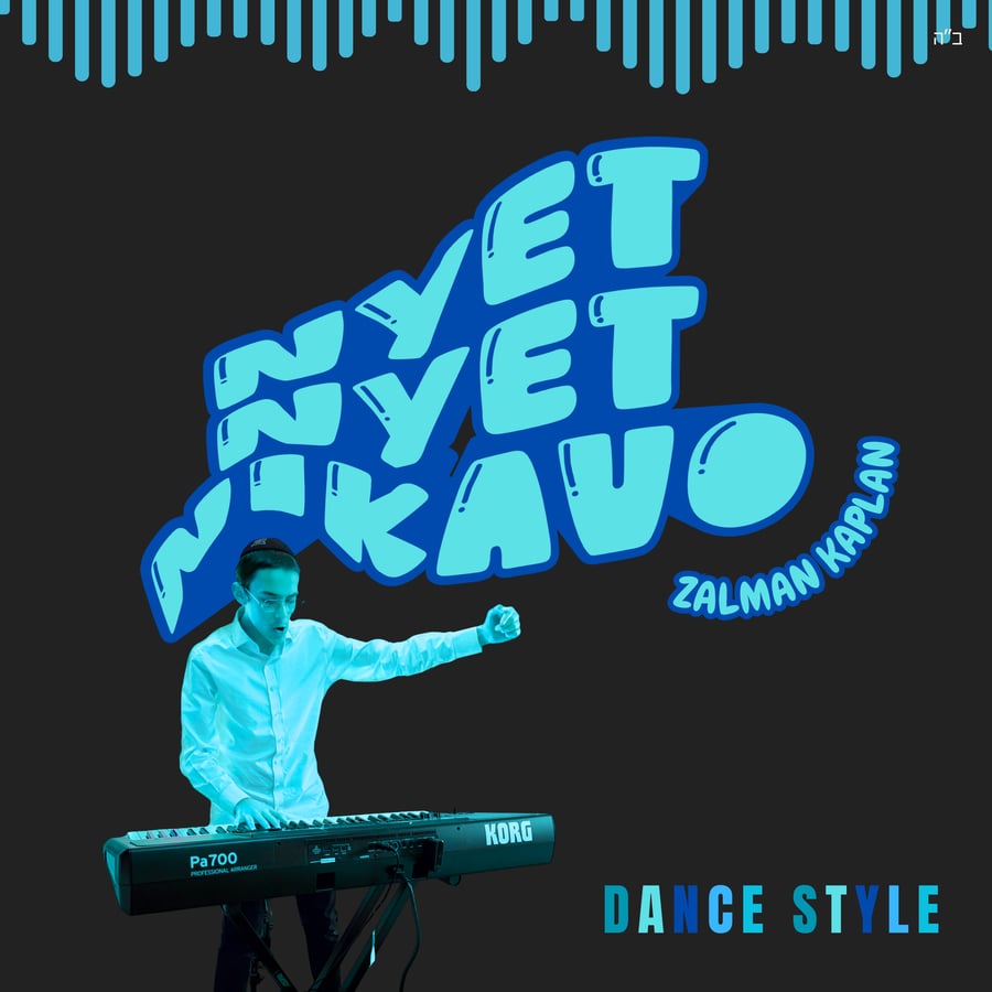 NYET NYET NIKAVO Cover Art