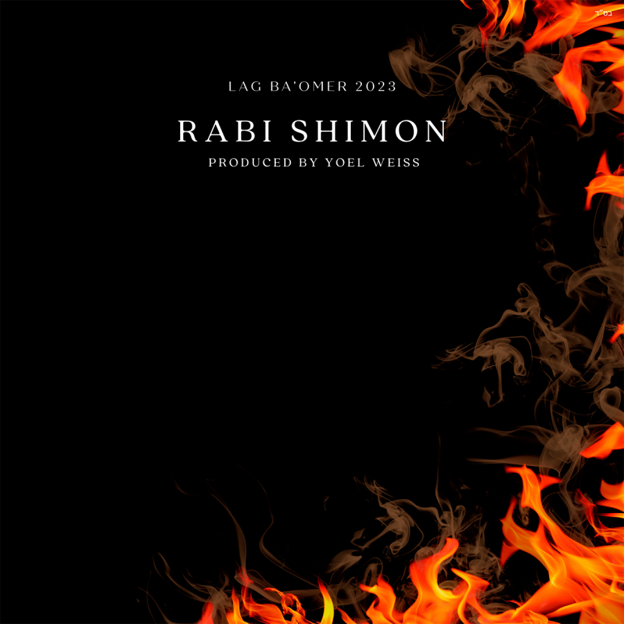 Rabi Shimon Cover Art