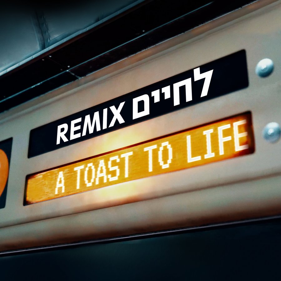 L'chaim A Toast To Life (DJ Niso Slob Remix) Cover Art
