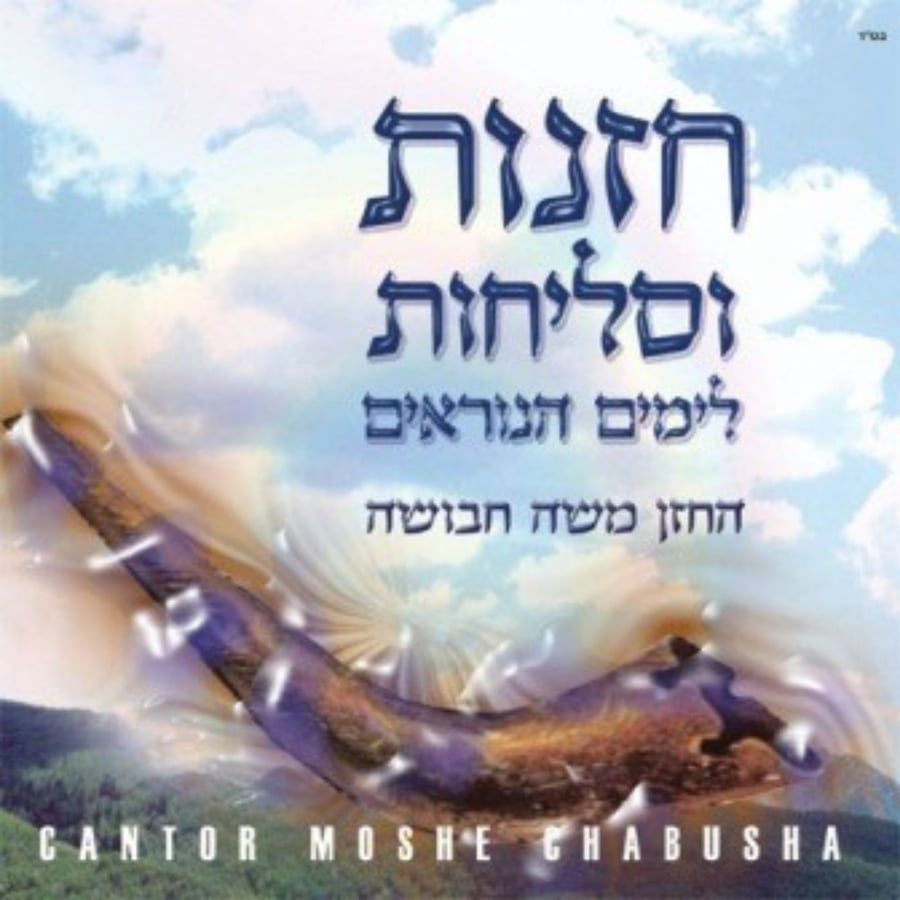 Atanu Lachot Cover Art