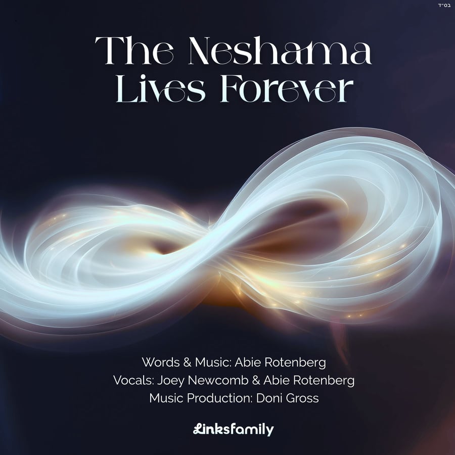 The Neshama Lives Forever Cover Art