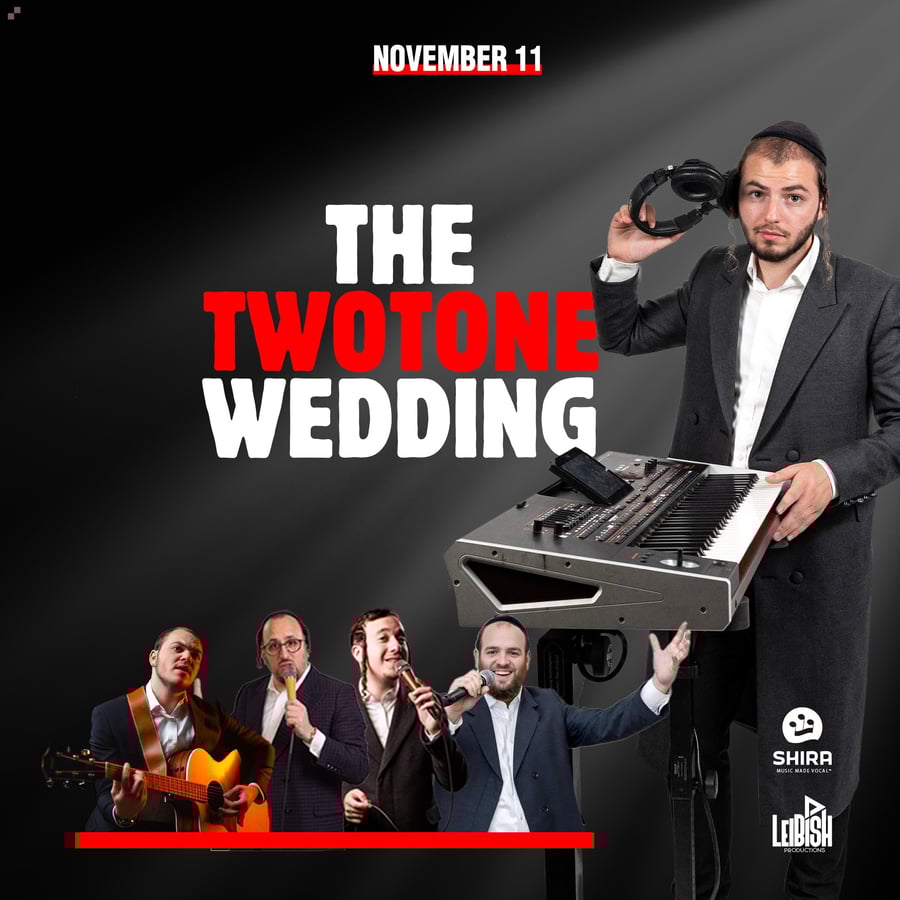 First Dance 1 (Feat Lipa Schmeltzer Chaim Brown & The shira Choir) Cover Art
