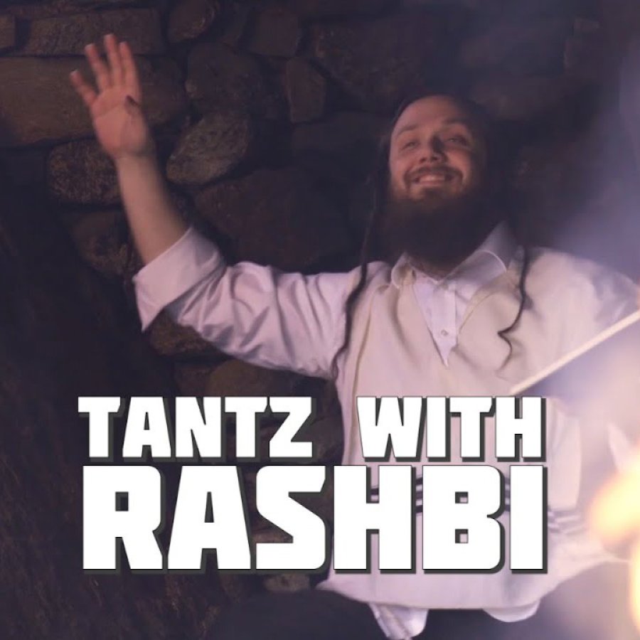 Tantz With Rashbi Cover Art