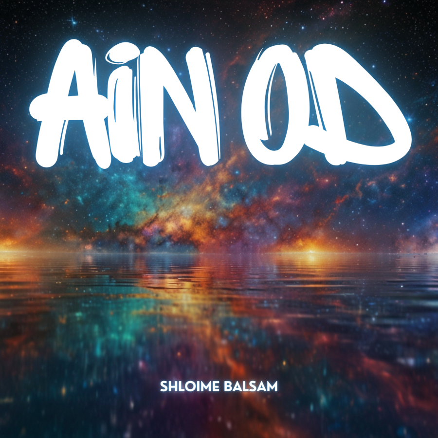 Ain Od Cover Art