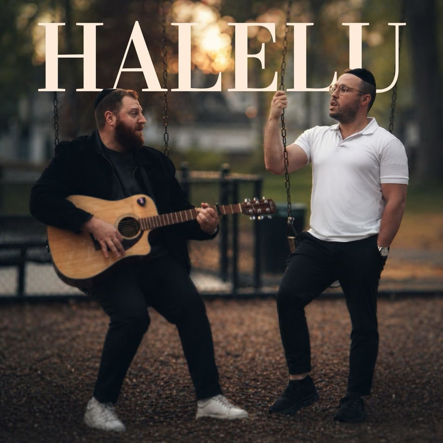 Halelu Cover Art